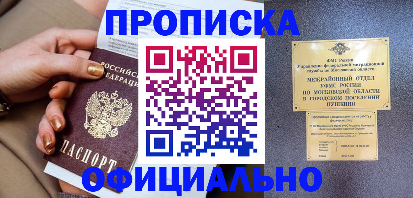 регистрация для дет. сада в Качканаре