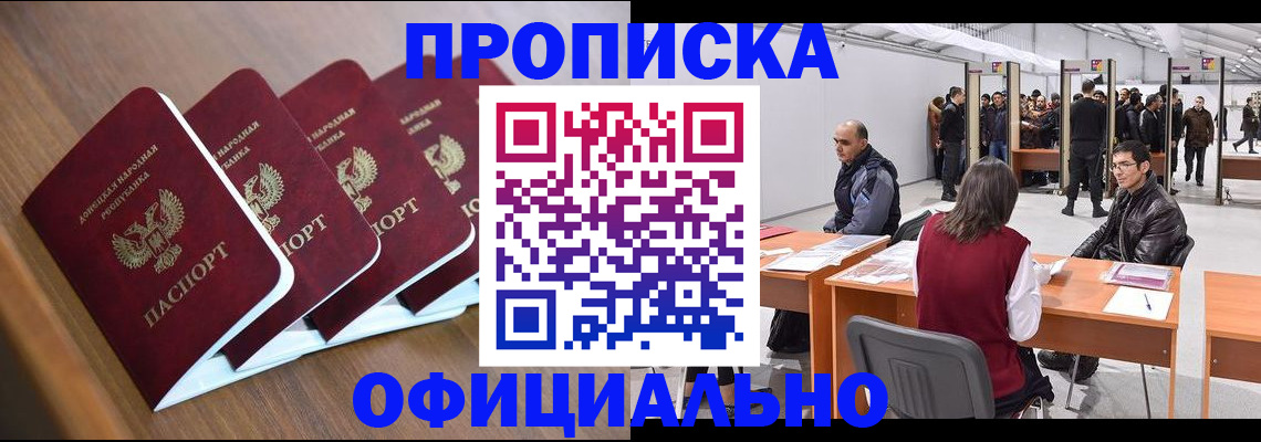 временная регистрация адрес в Качканаре