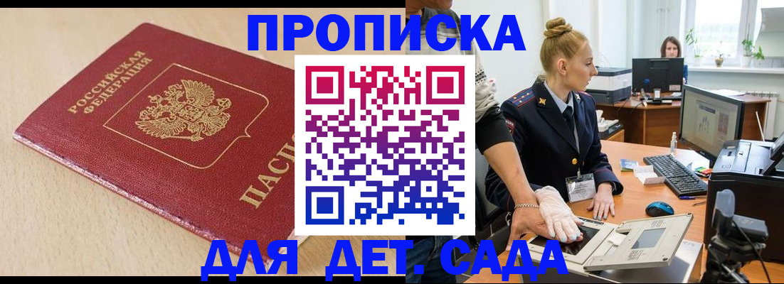 временная регистрация адрес в Качканаре