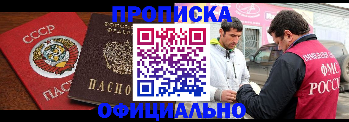 временная регистрация госуслуги в Качканаре